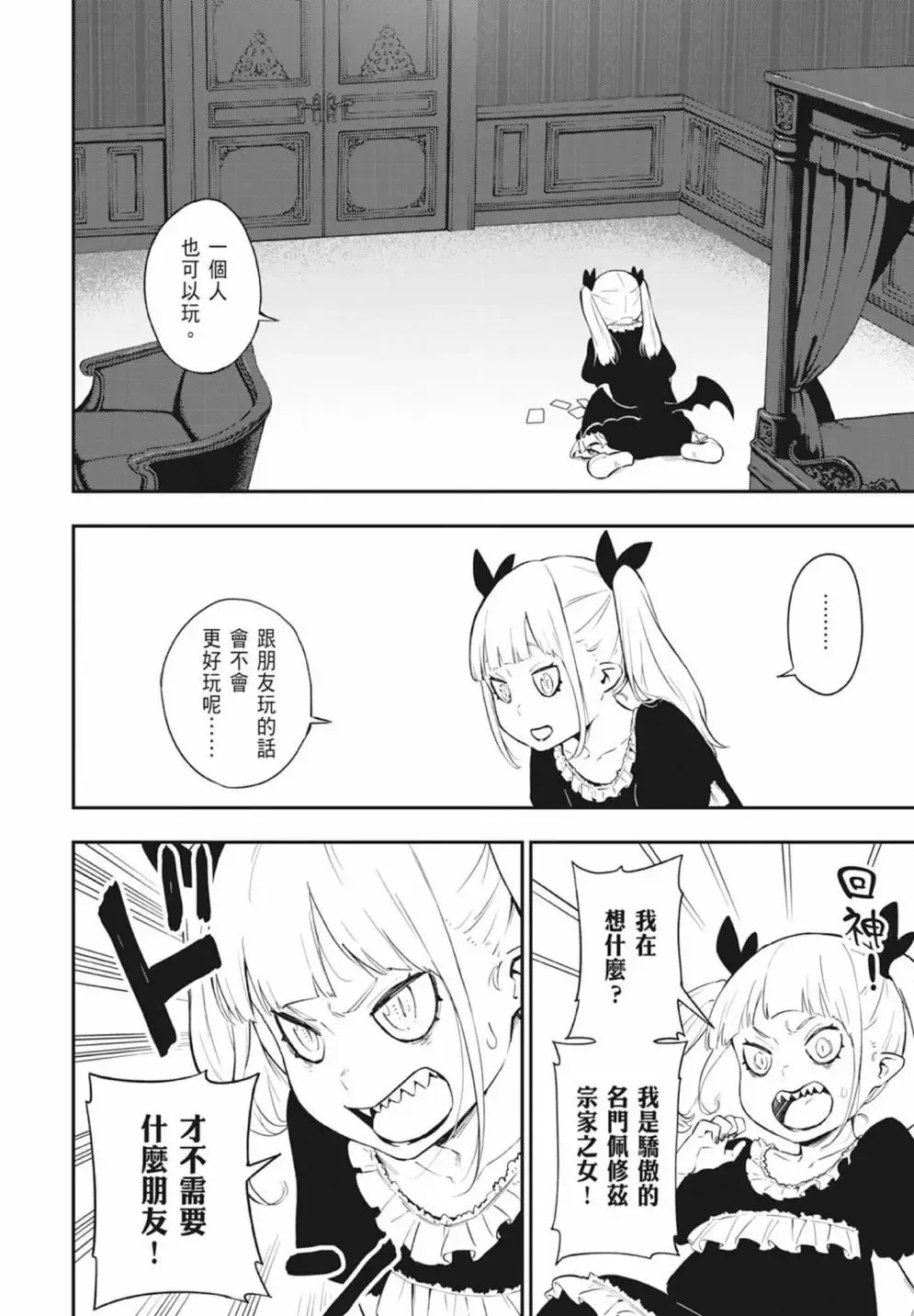 第04卷 第164页