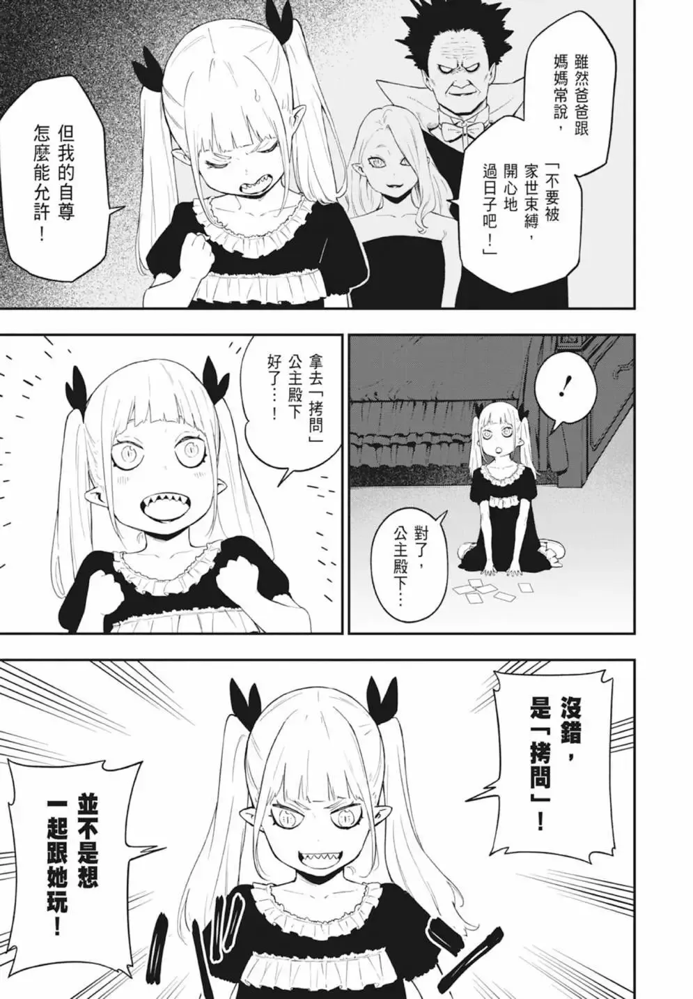 第04卷 第165页