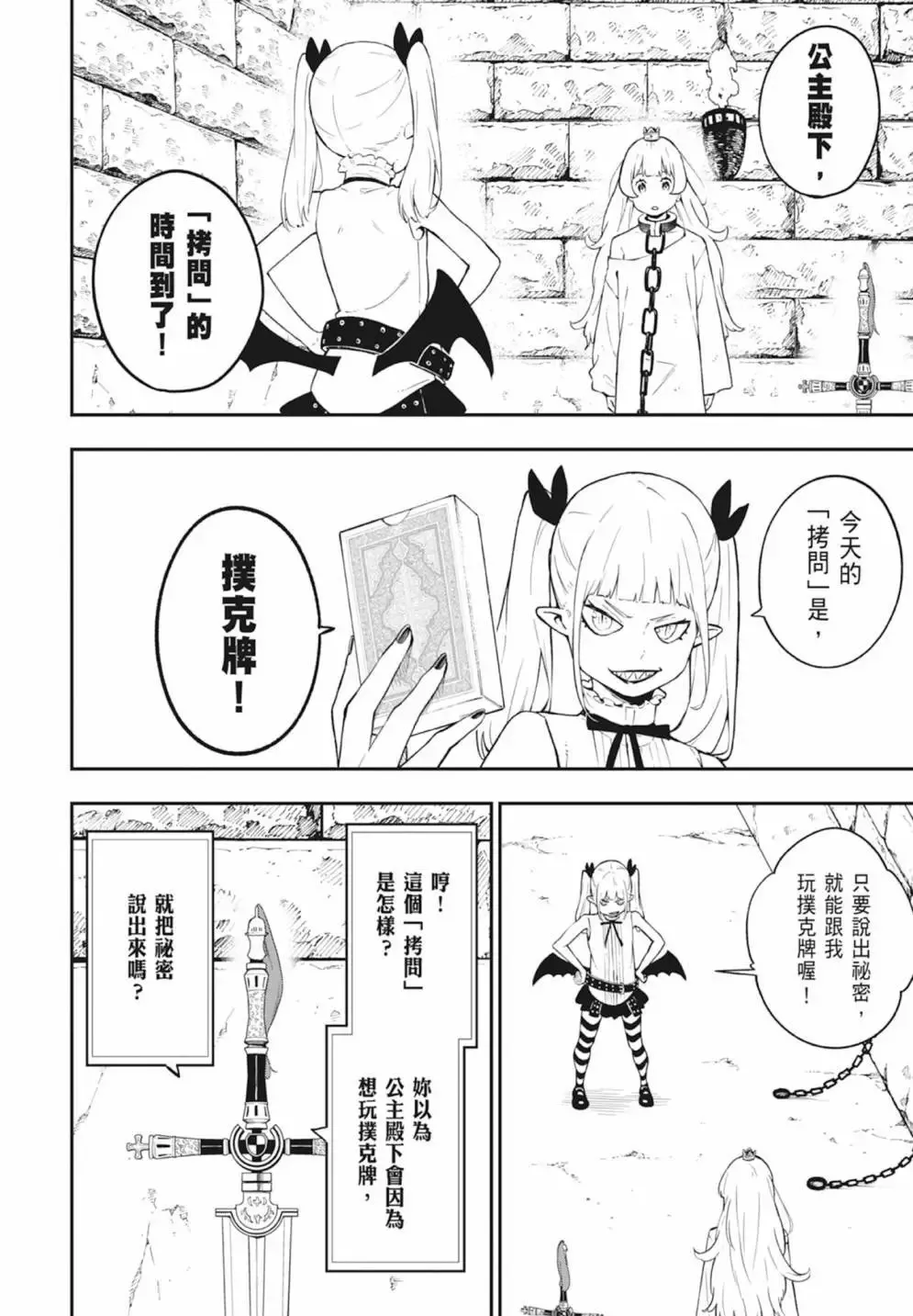 第04卷 第166页