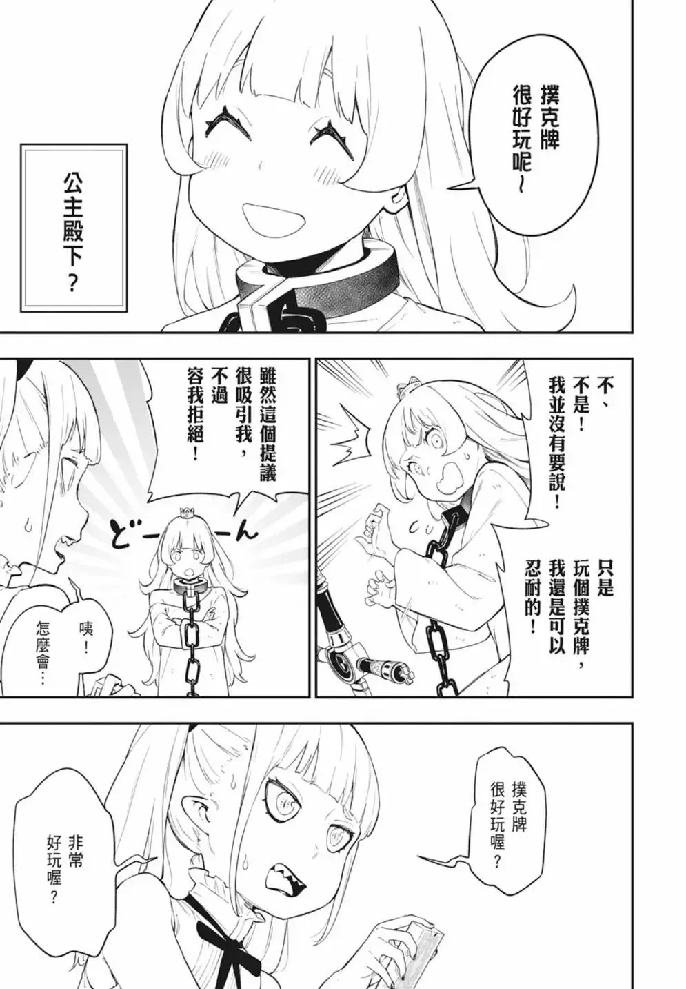 第04卷 第167页