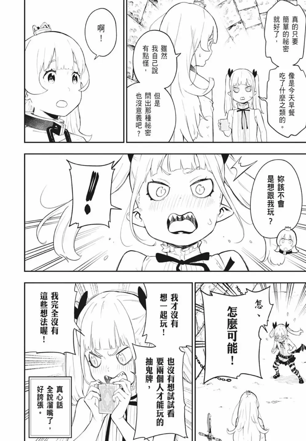 第04卷 第168页