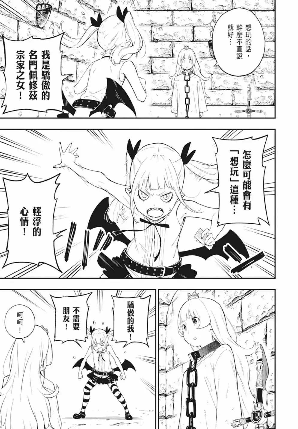 第04卷 第169页