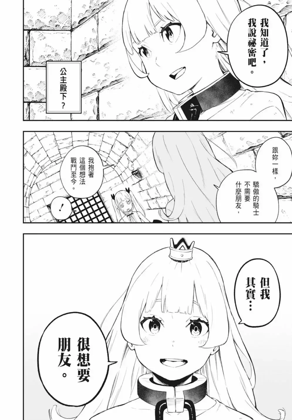 第04卷 第170页
