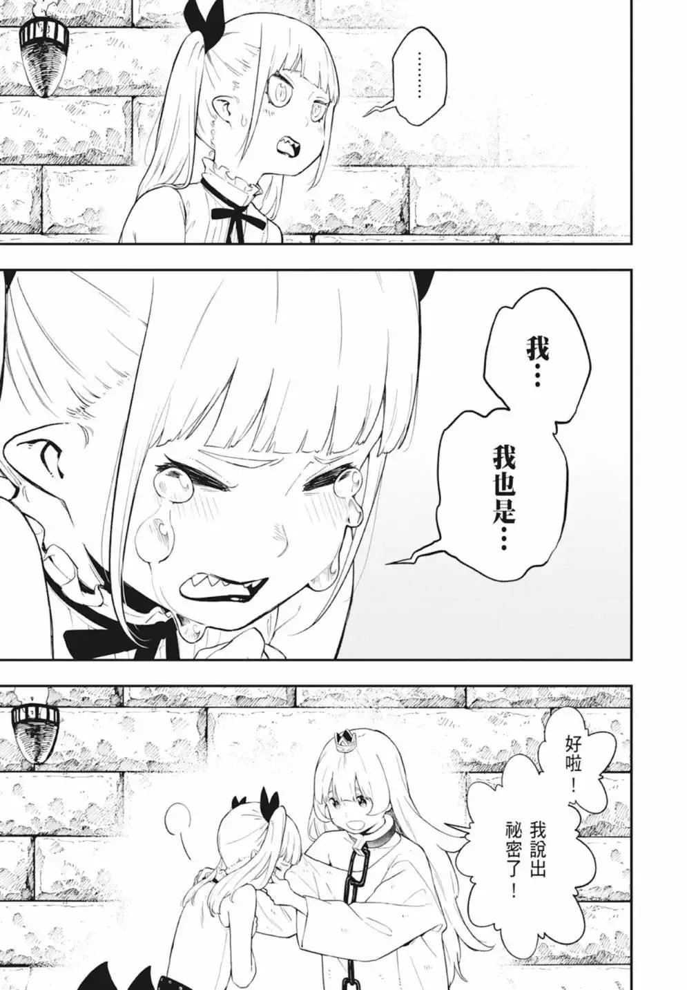 第04卷 第171页
