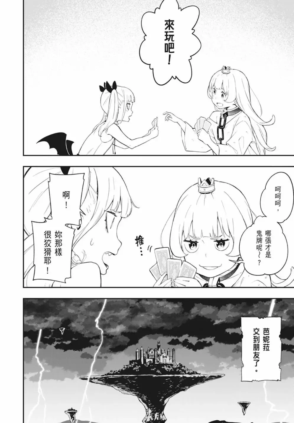 第04卷 第172页