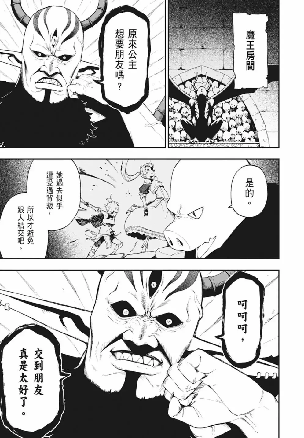 第04卷 第173页