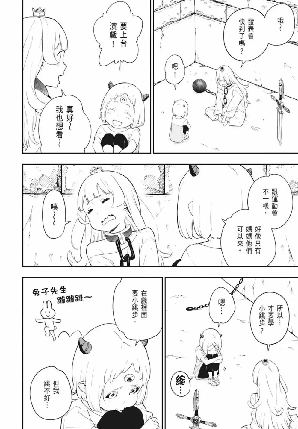 第04卷 第176页