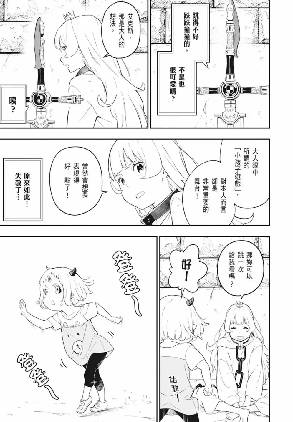 第04卷 第177页