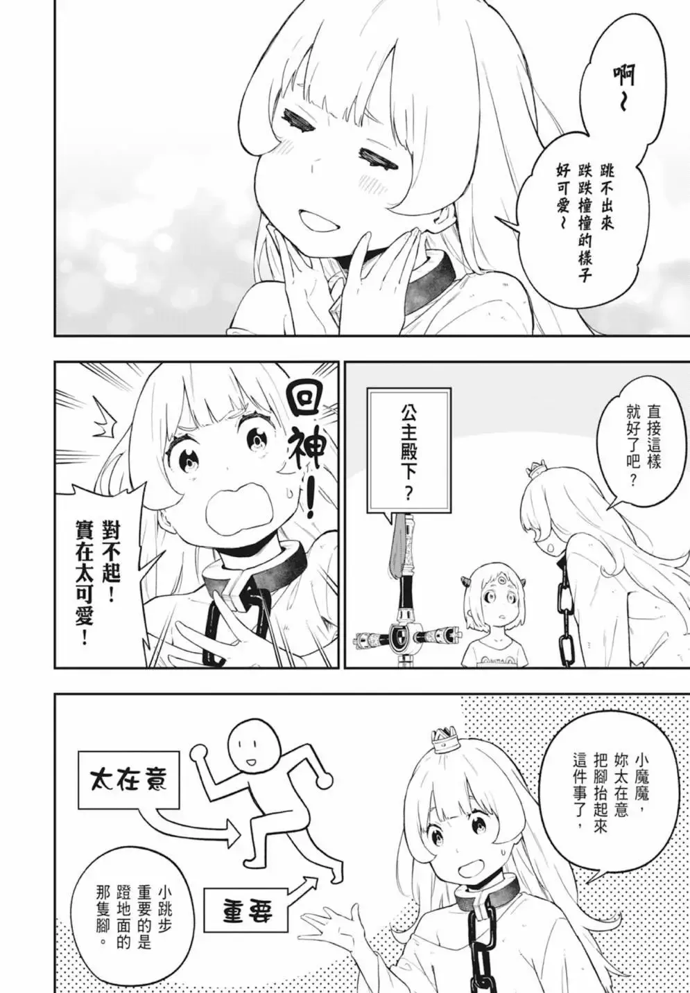 第04卷 第178页