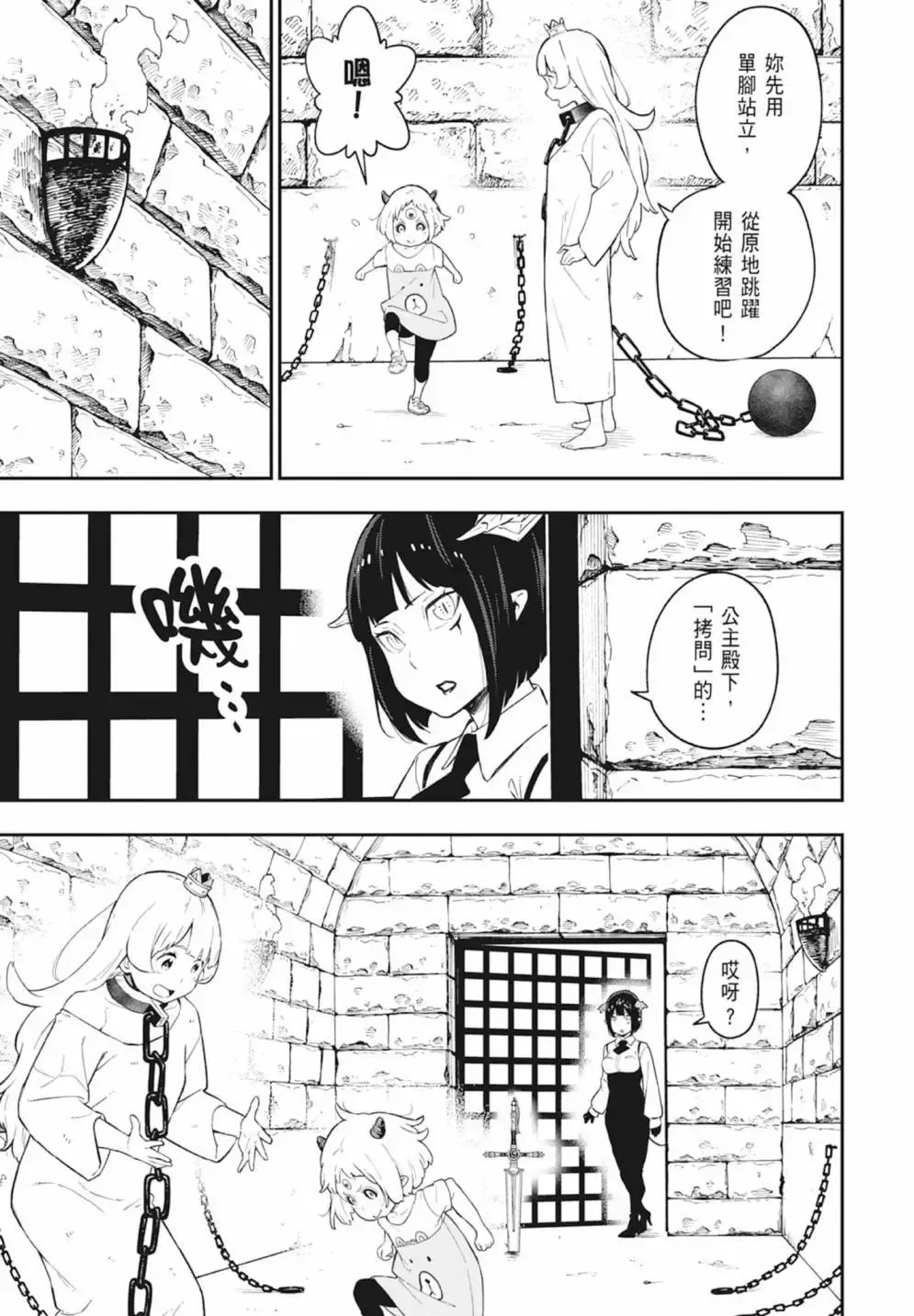 第04卷 第179页