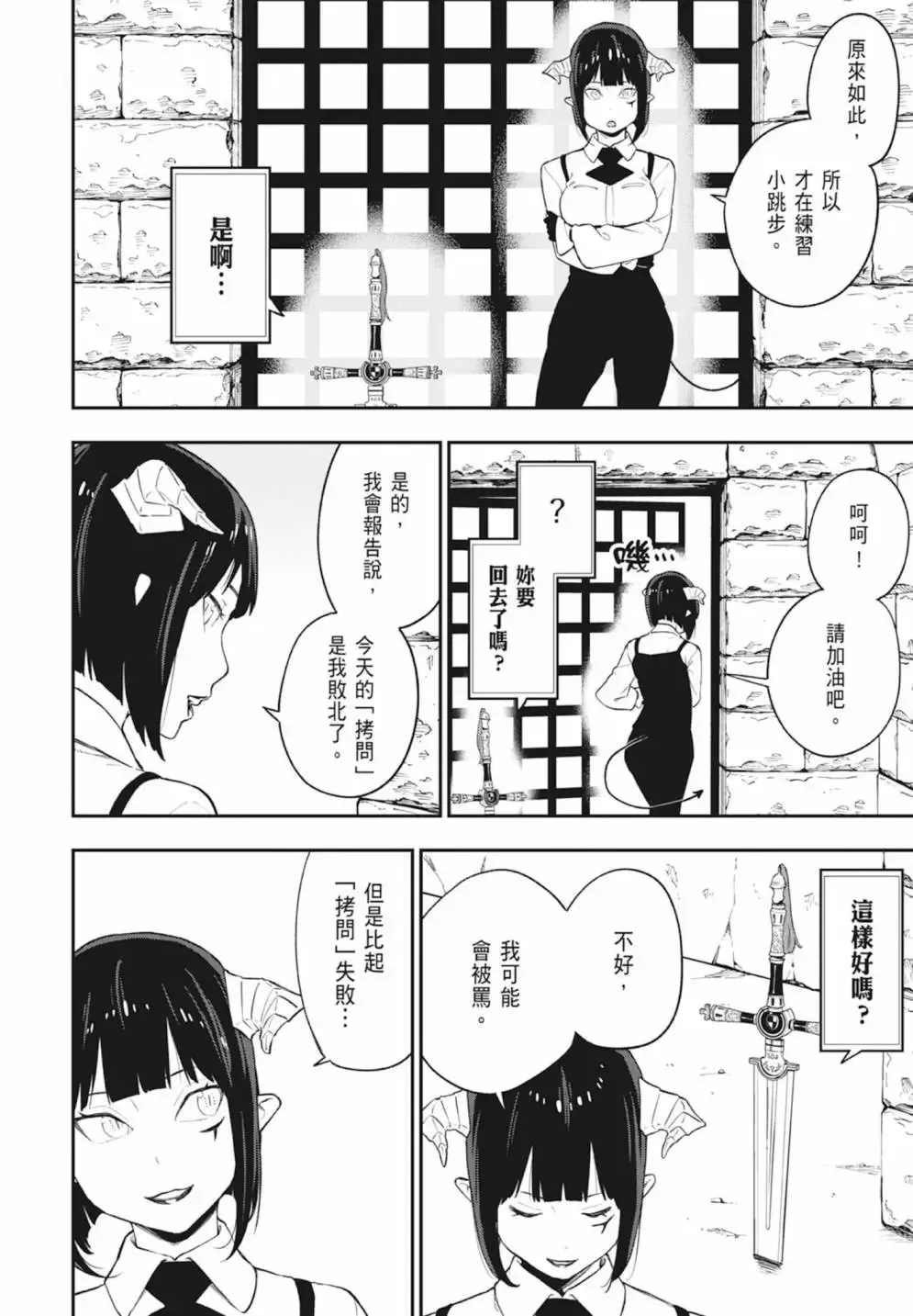 第04卷 第180页