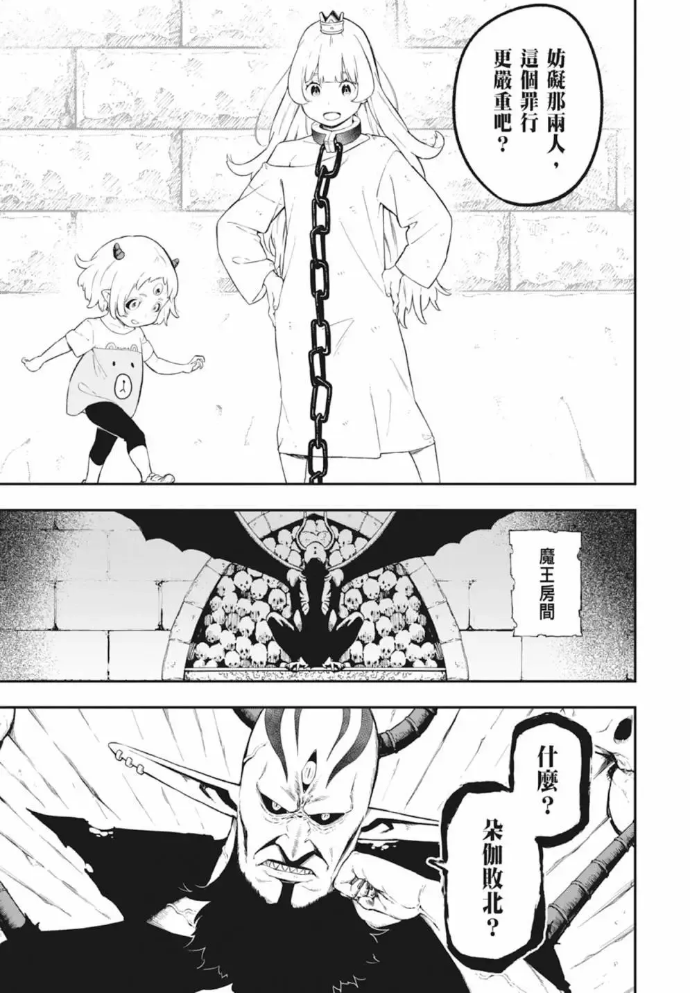 第04卷 第181页