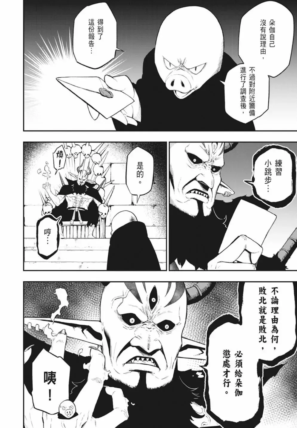 第04卷 第182页