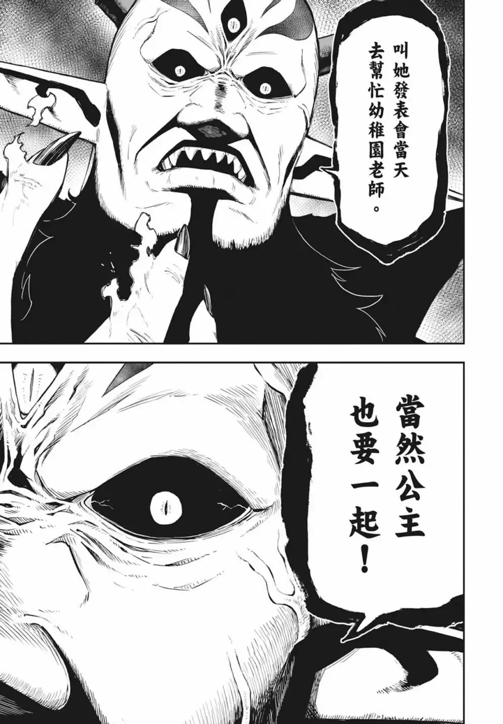 第04卷 第183页