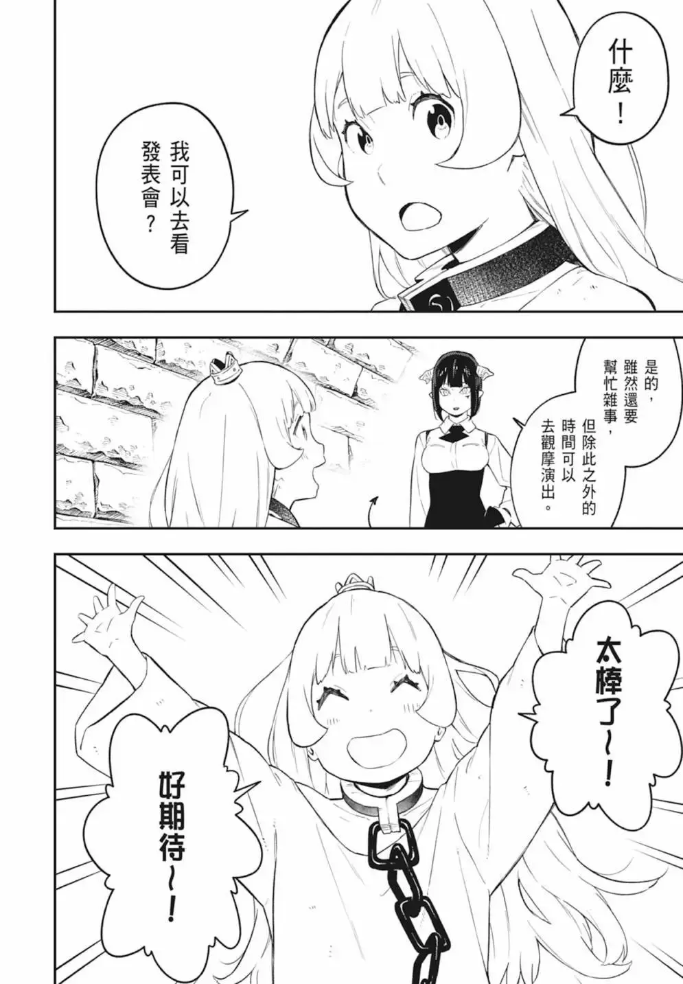 第04卷 第184页