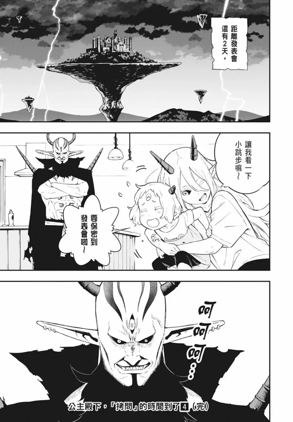 第04卷 第185页