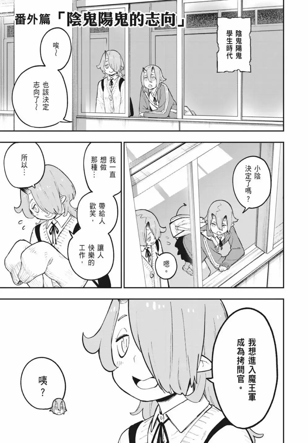 第04卷 第187页