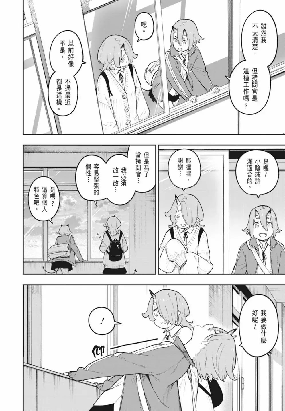 第04卷 第188页