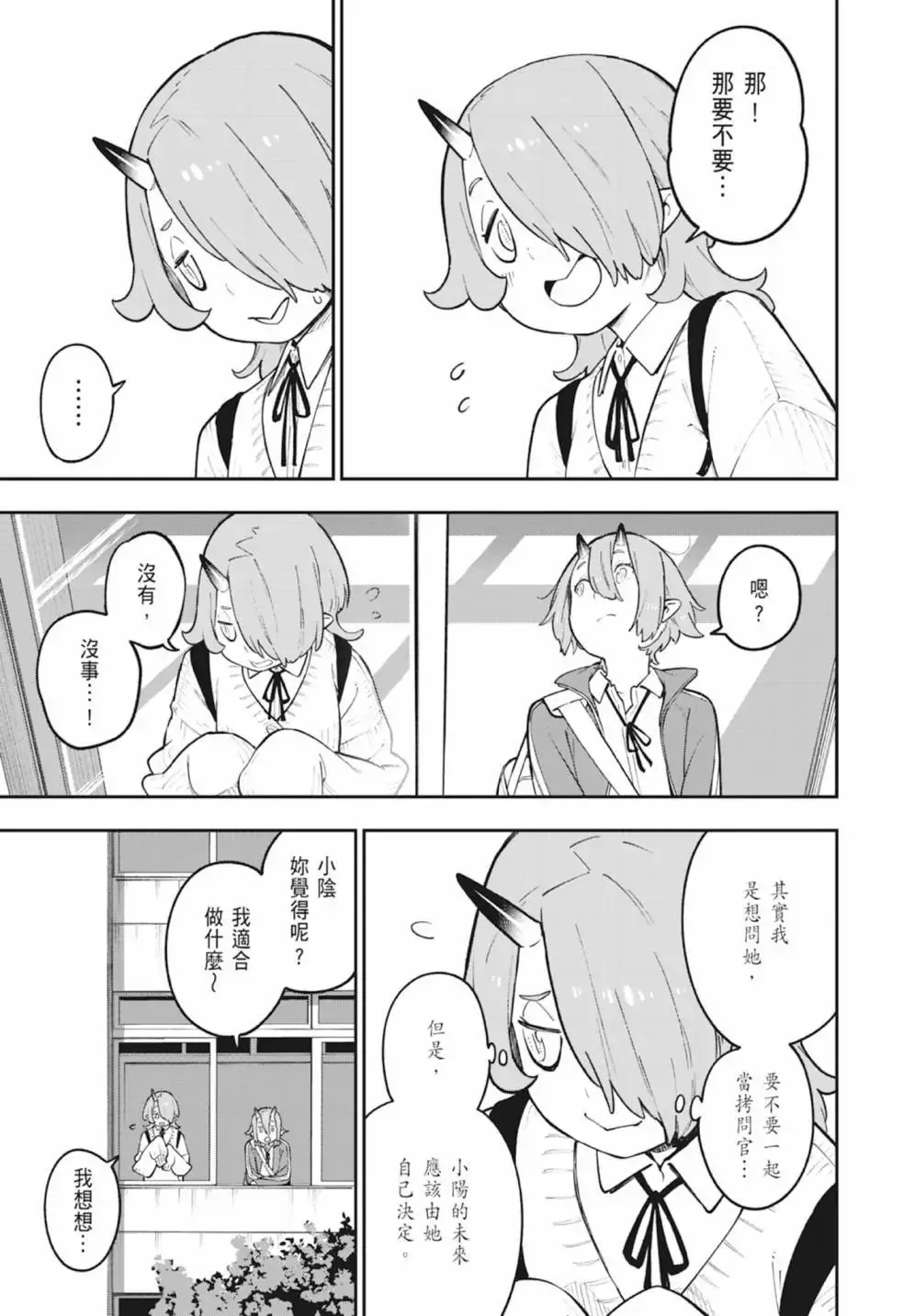 第04卷 第189页