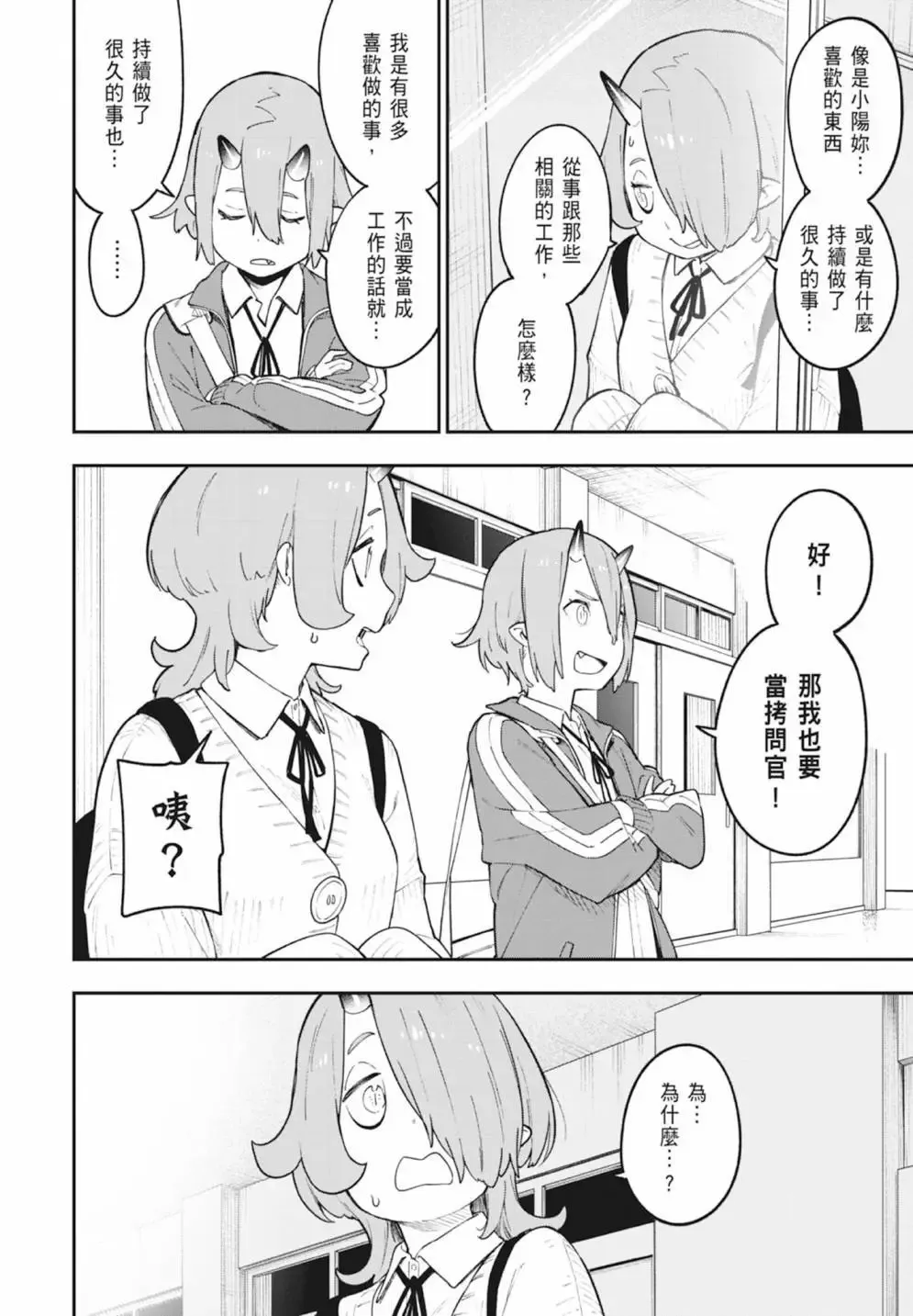 第04卷 第190页