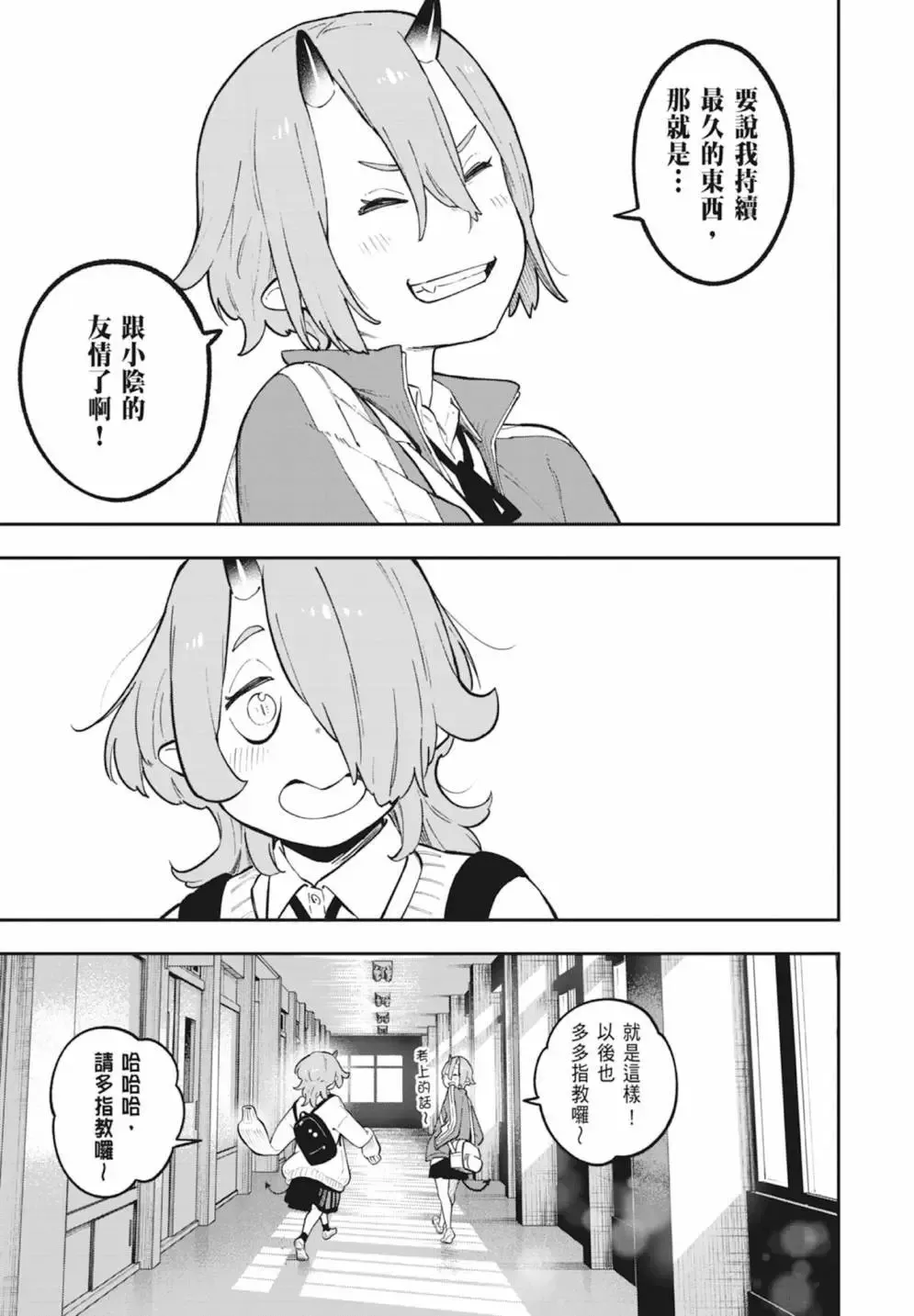 第04卷 第191页