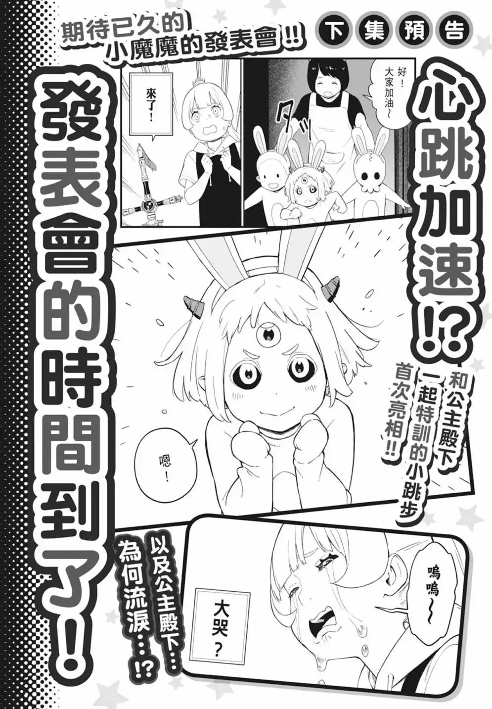 第04卷 第192页