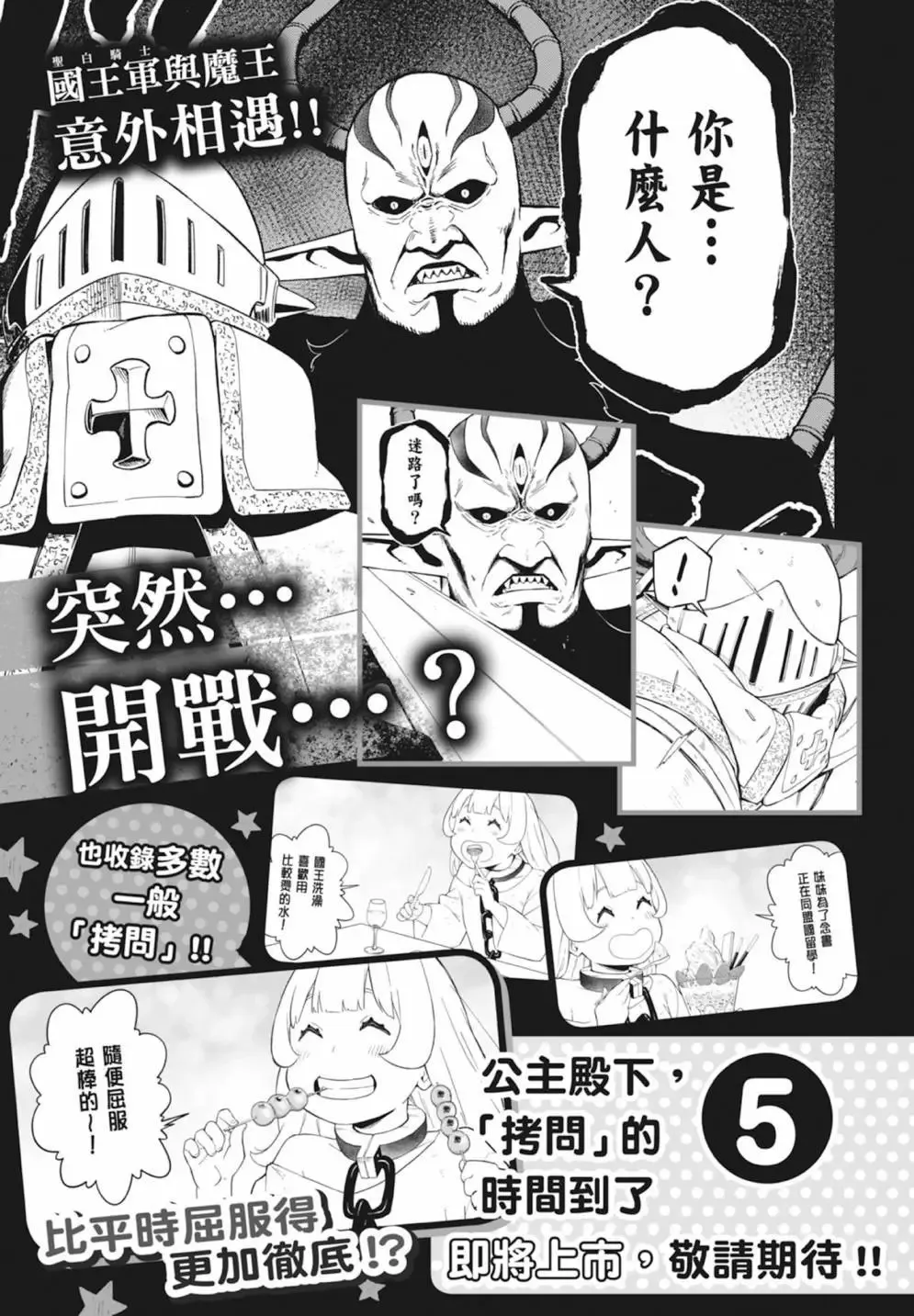 第04卷 第193页