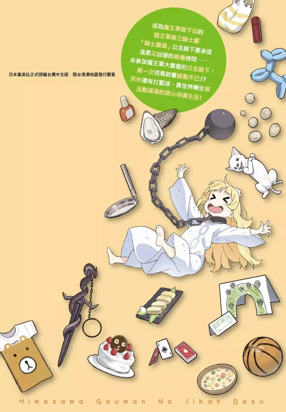 第04卷 第195页