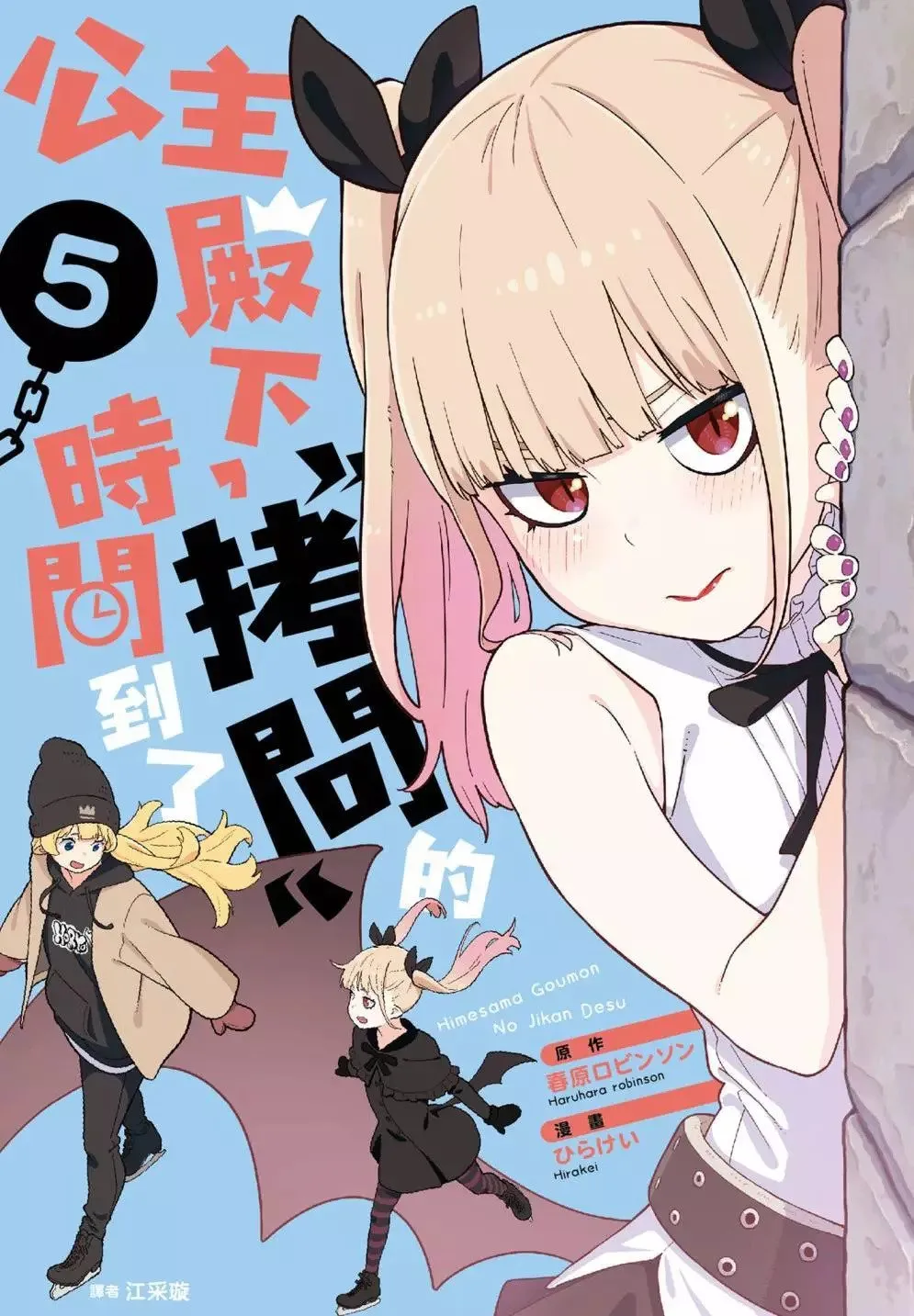第05卷 第1页