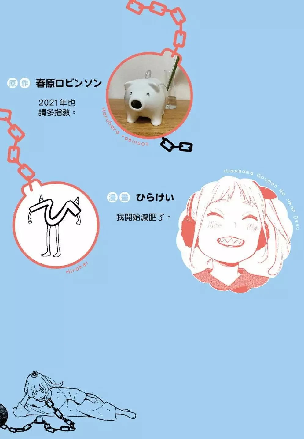 第05卷 第2页