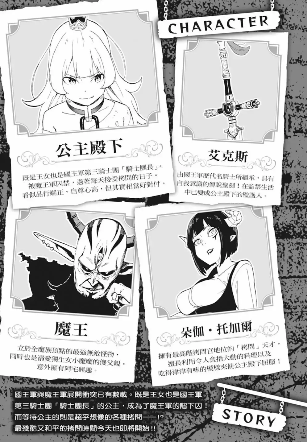 第05卷 第4页
