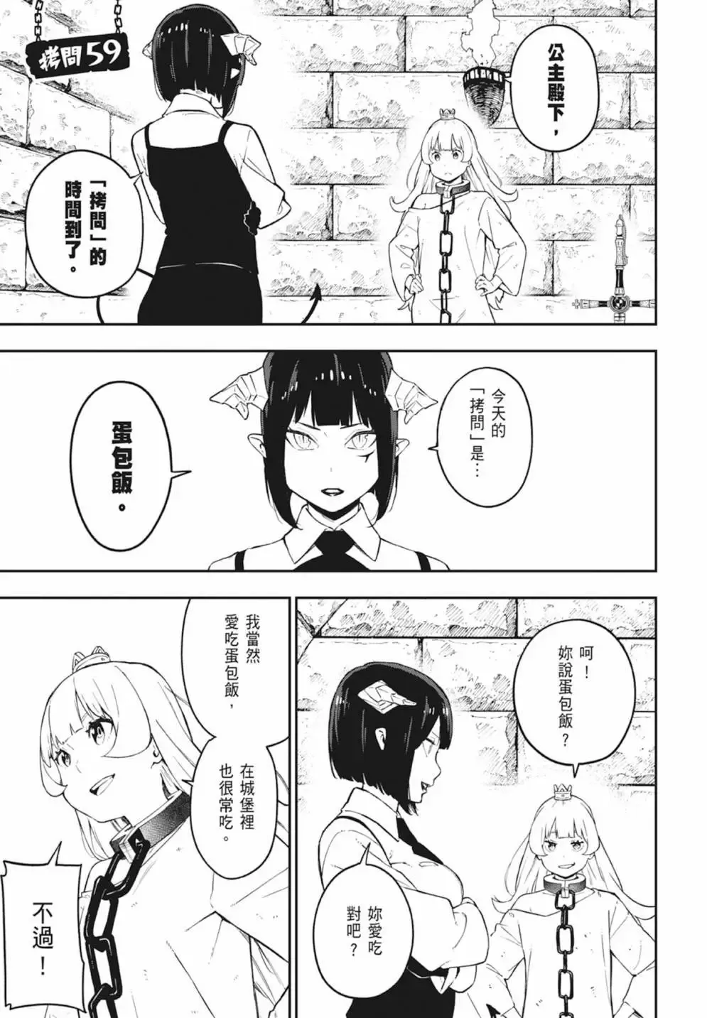 第05卷 第7页