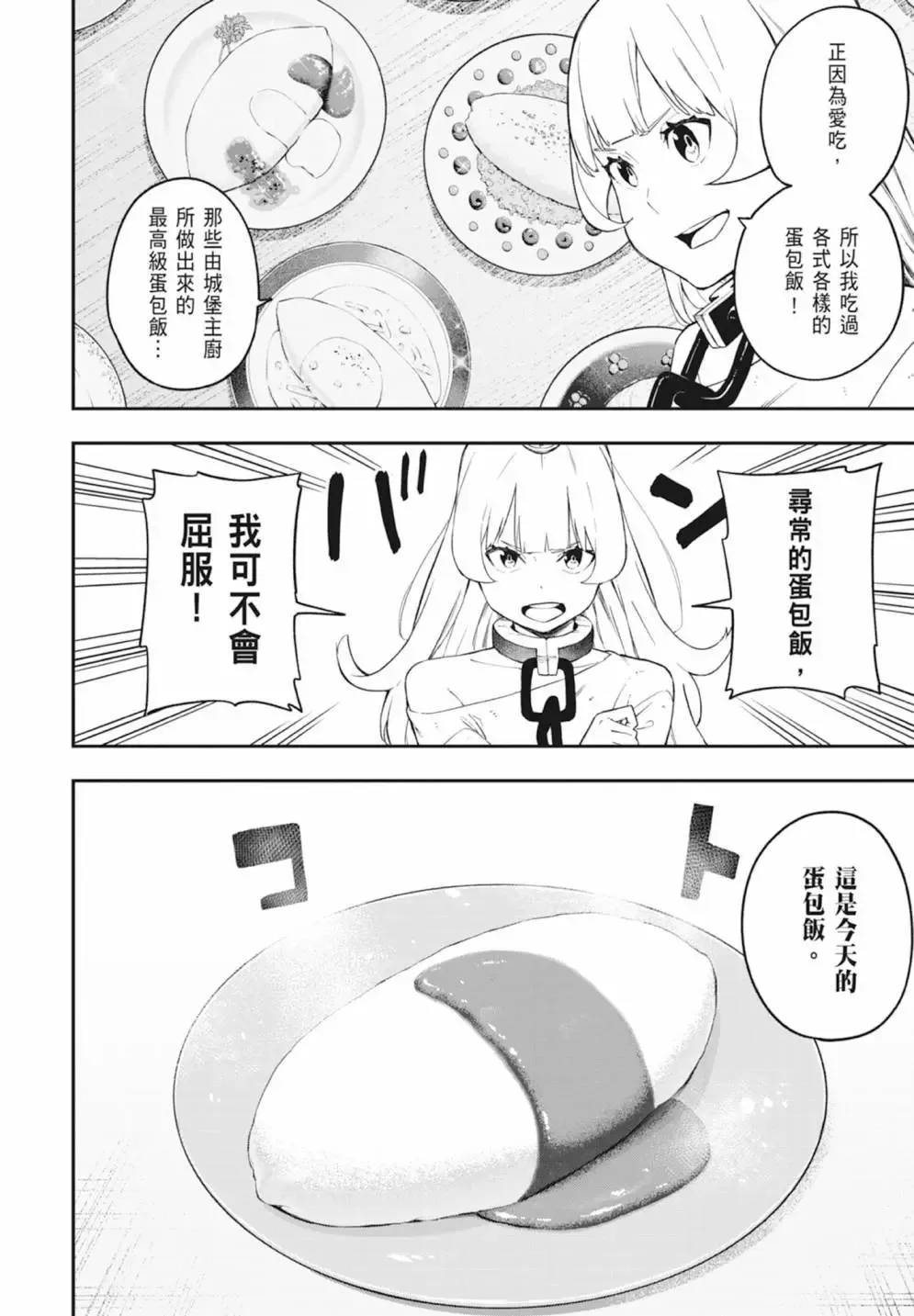 第05卷 第8页