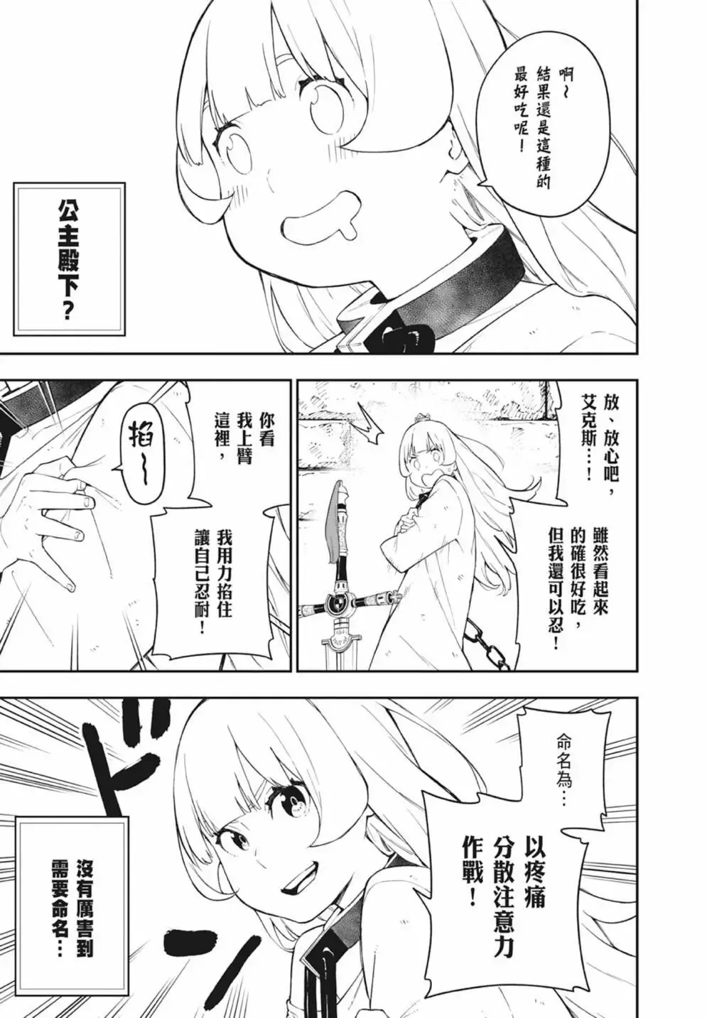 第05卷 第9页