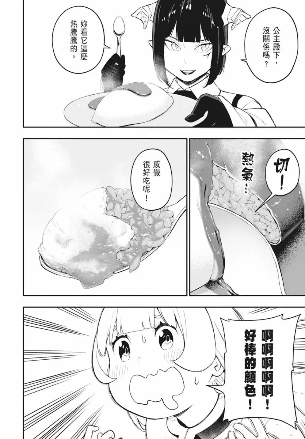 第05卷 第10页