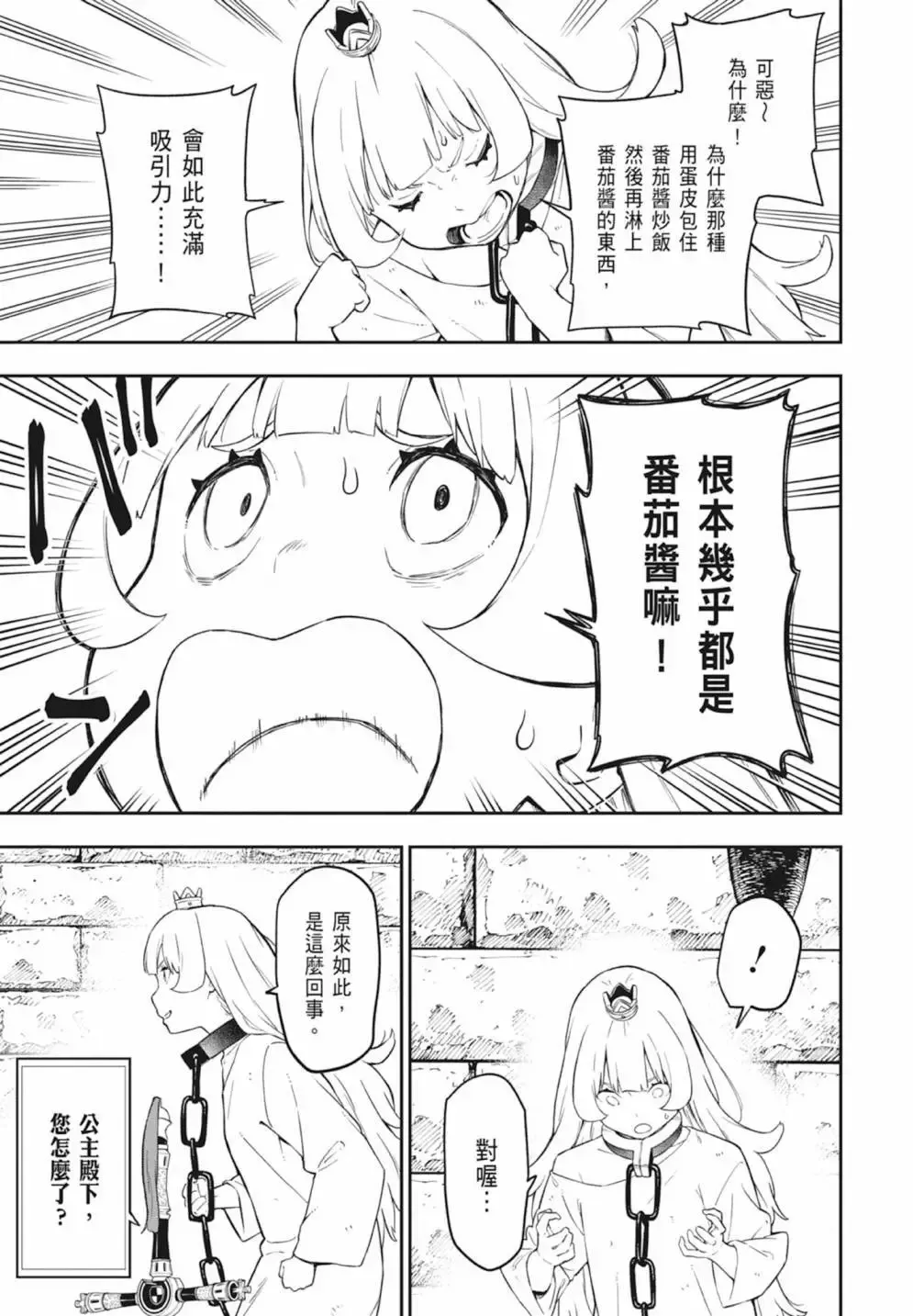 第05卷 第11页