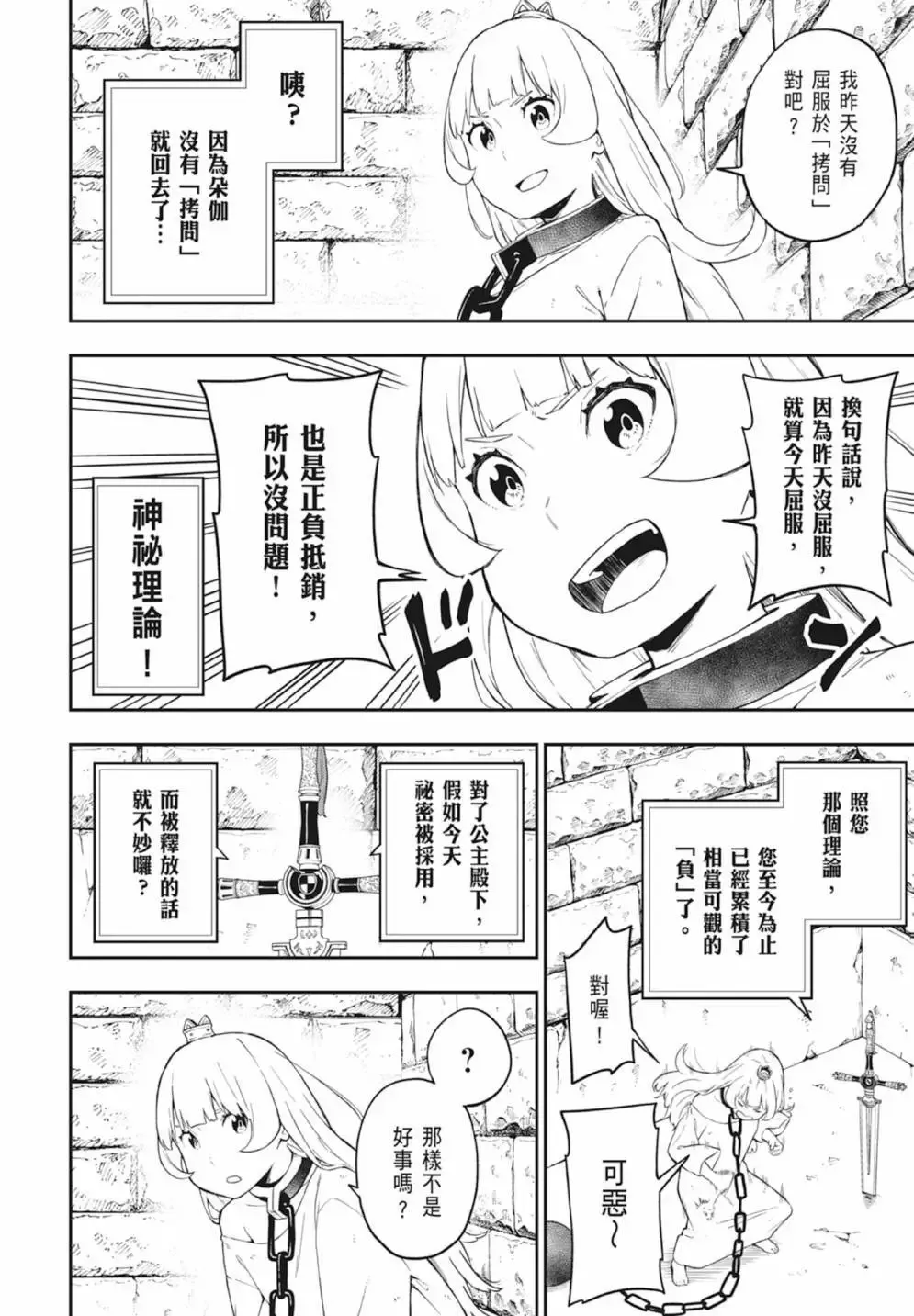 第05卷 第12页