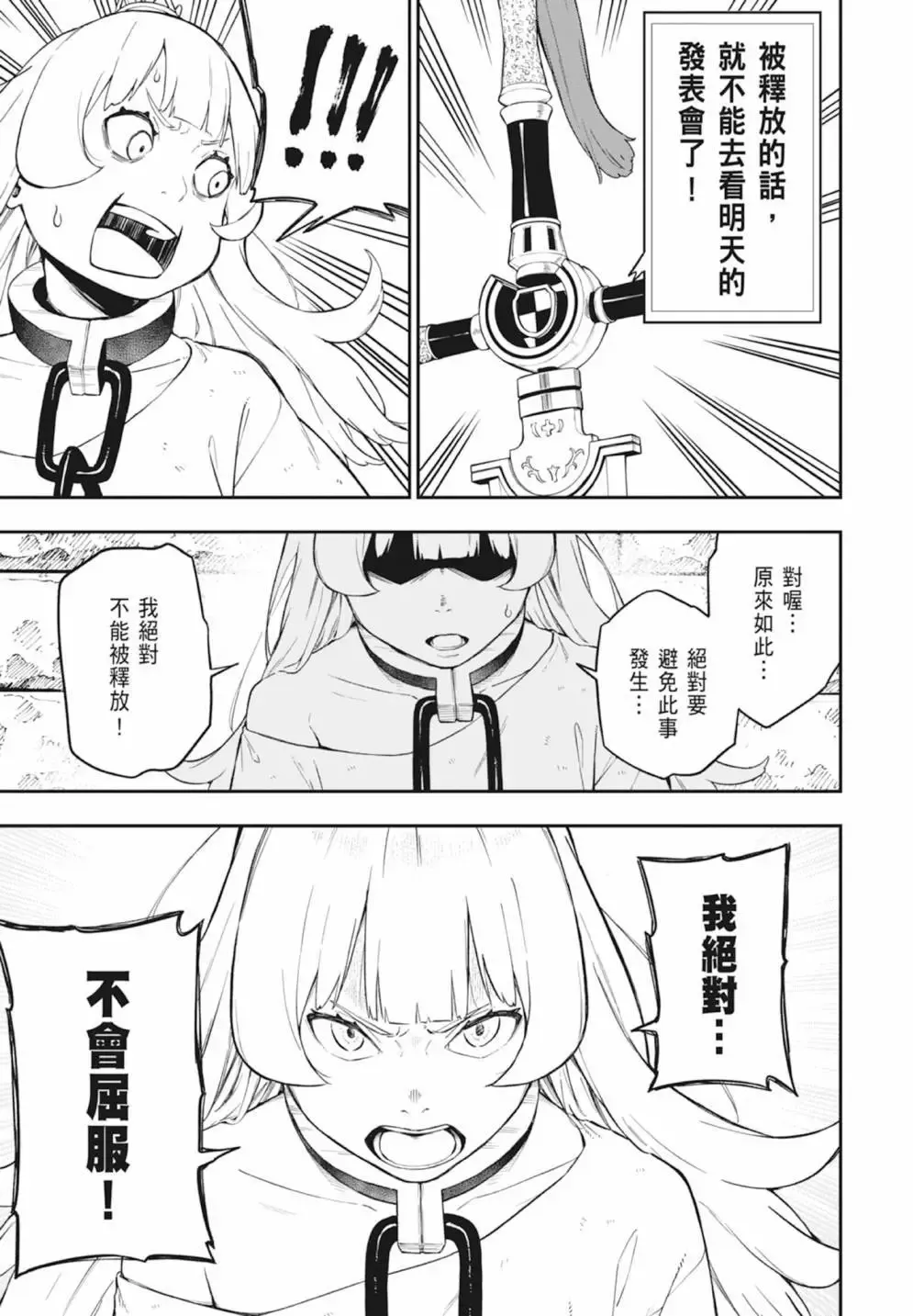 第05卷 第13页