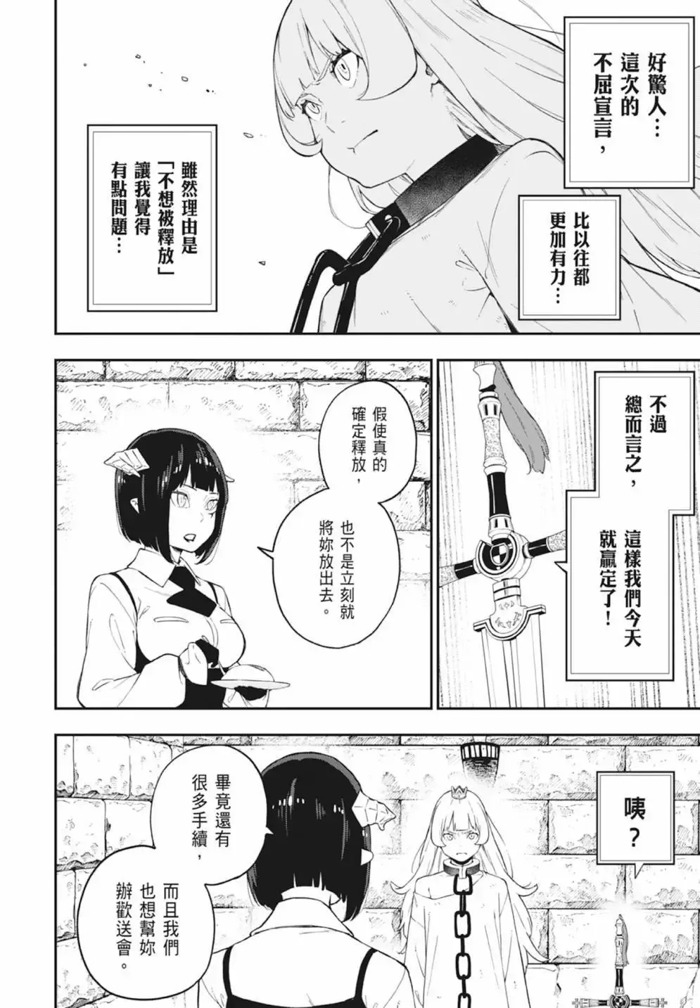 第05卷 第14页