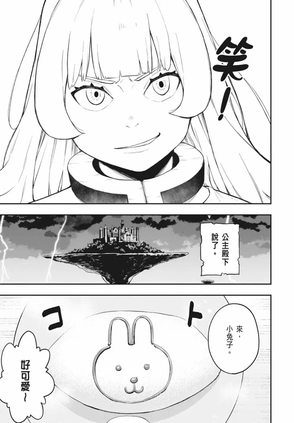 第05卷 第15页