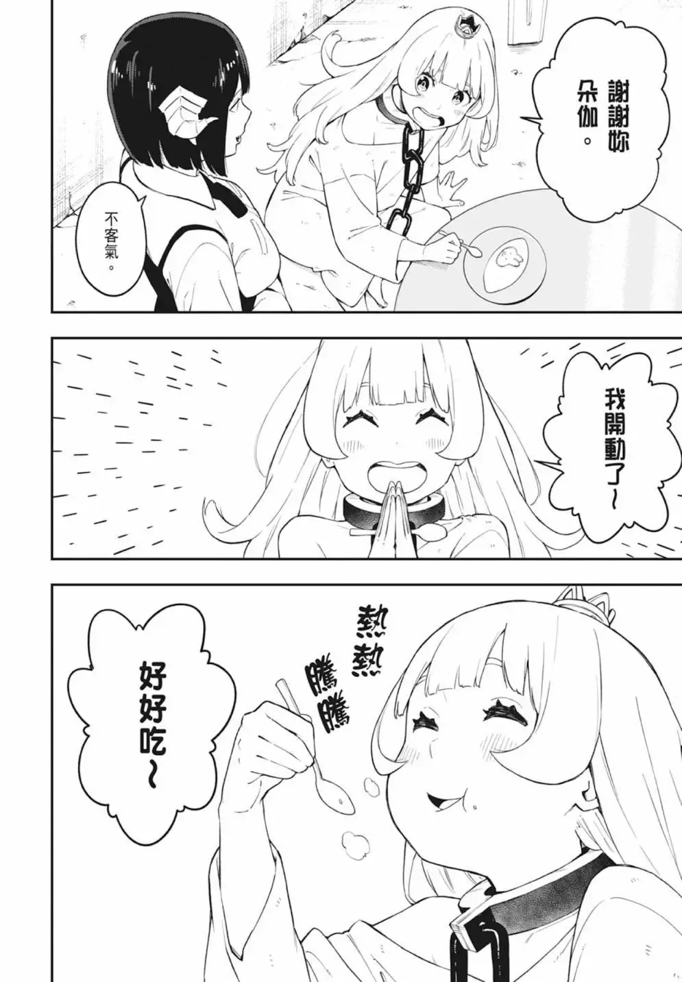 第05卷 第16页