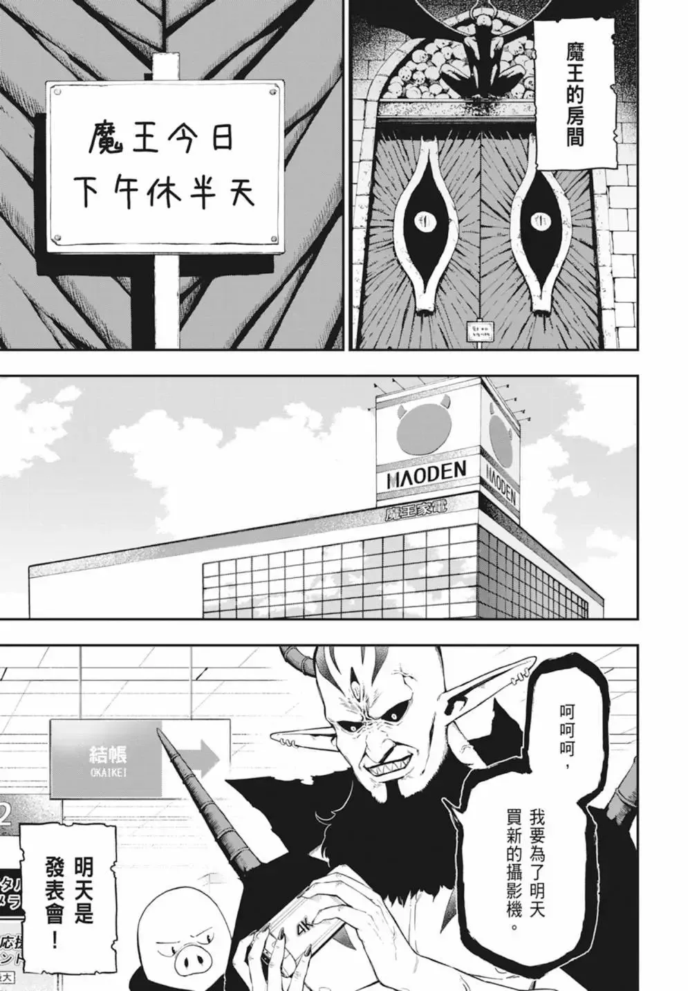 第05卷 第17页