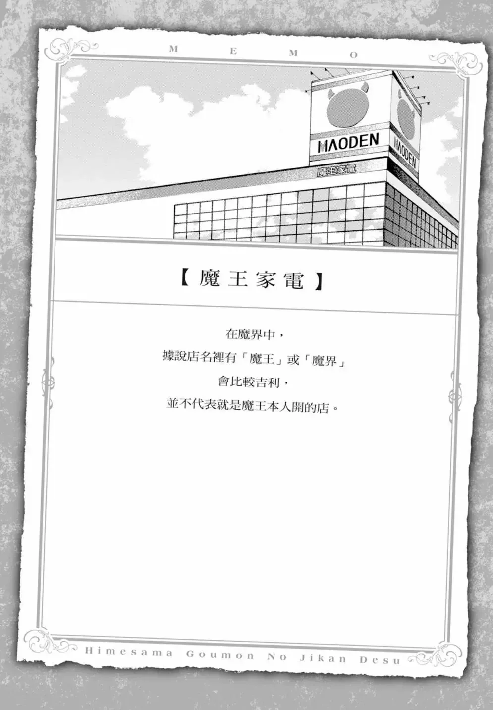 第05卷 第18页