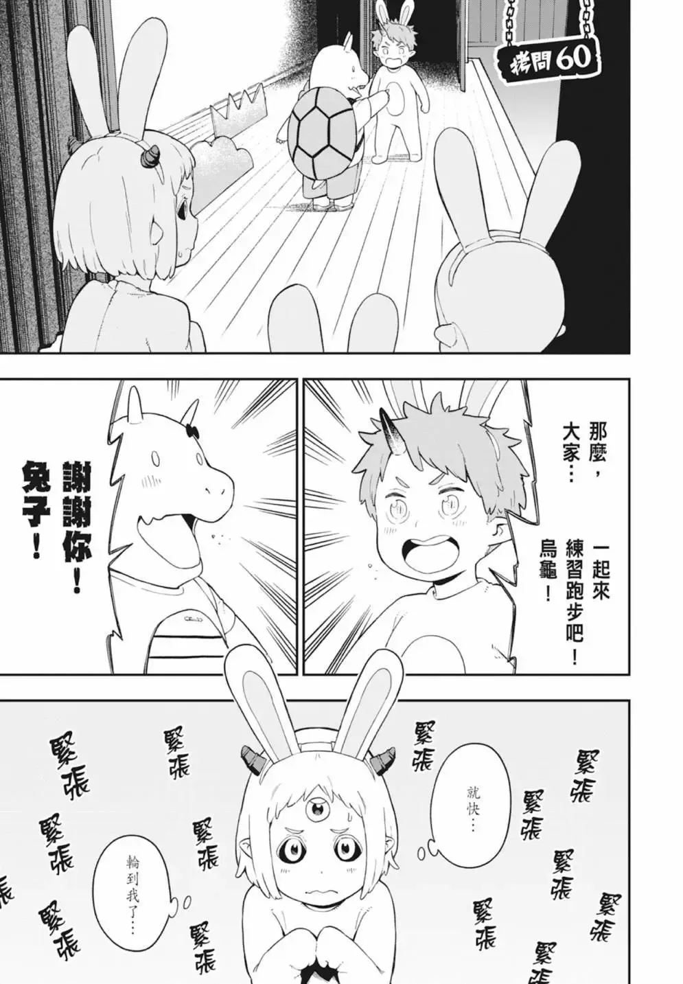 第05卷 第19页