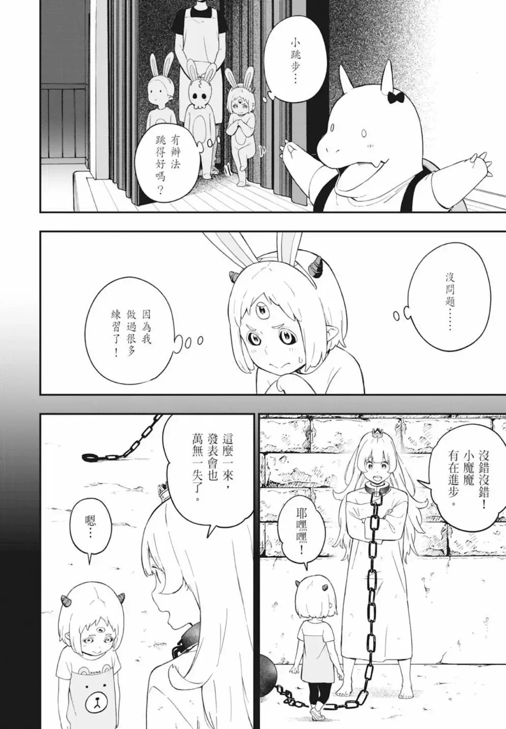第05卷 第20页