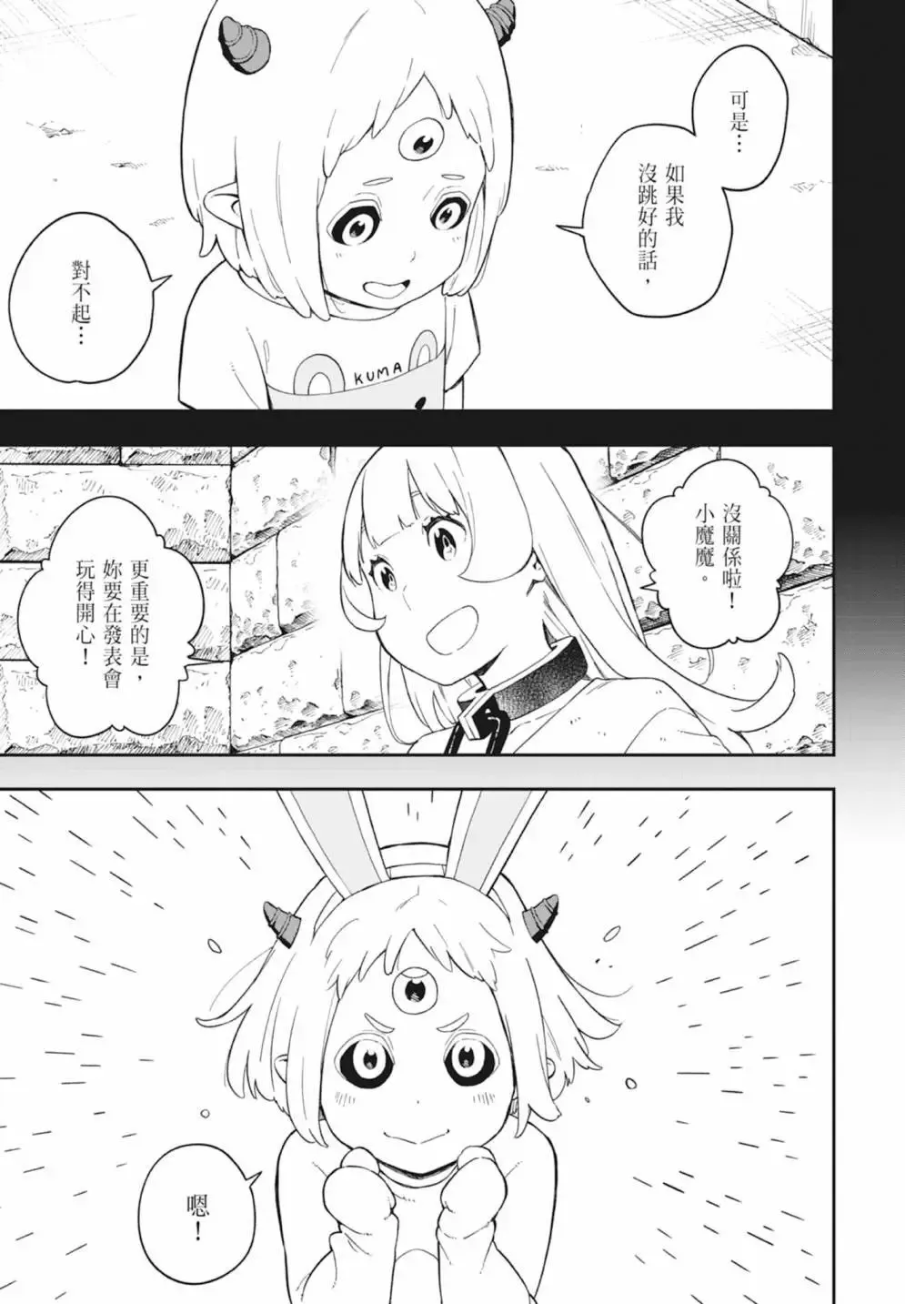 第05卷 第21页