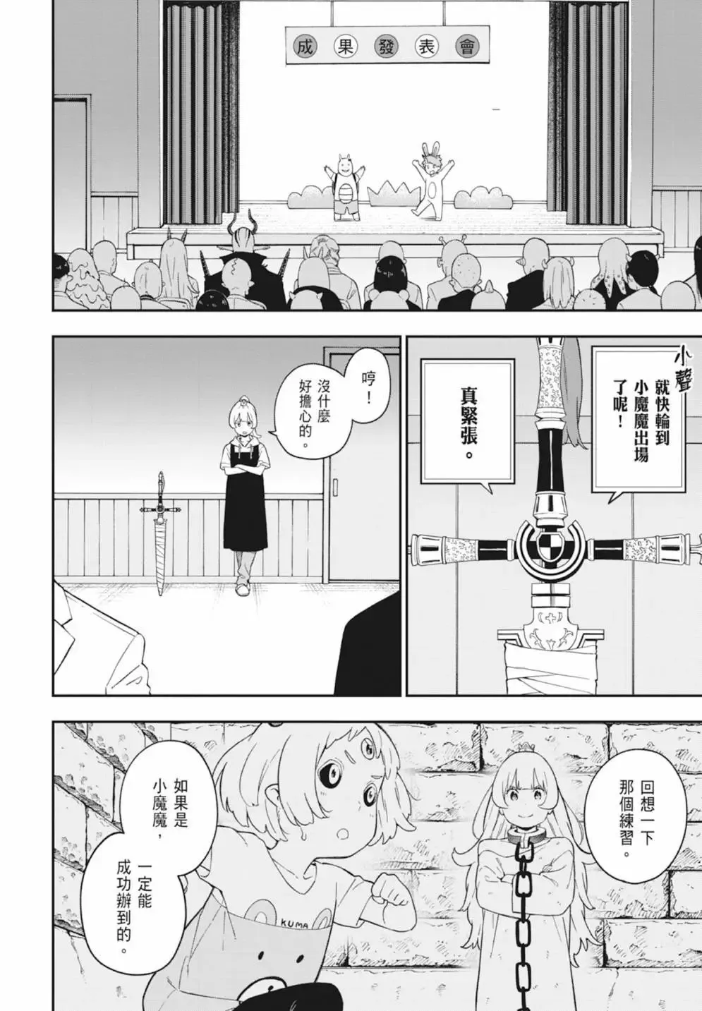 第05卷 第22页