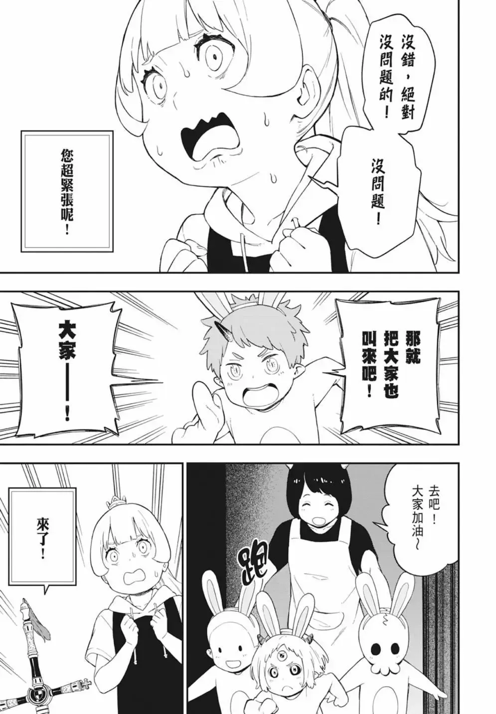 第05卷 第23页