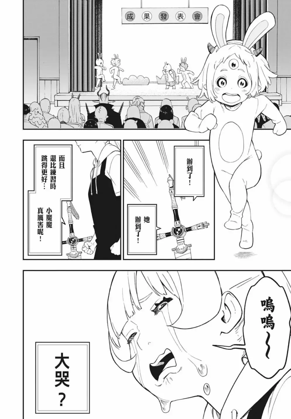 第05卷 第24页