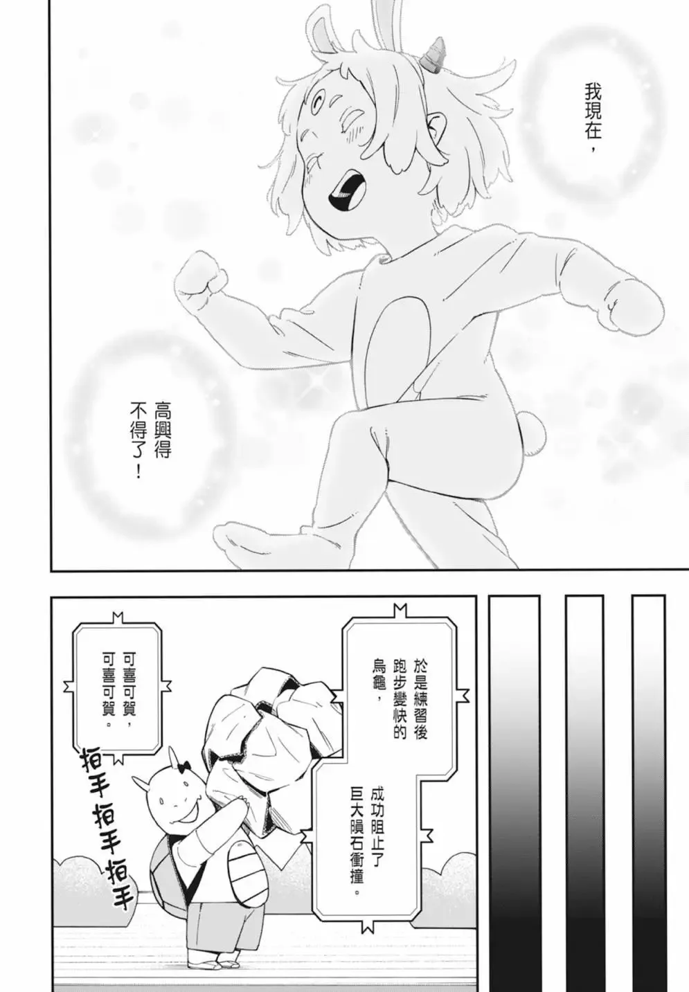 第05卷 第26页